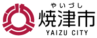 焼津市