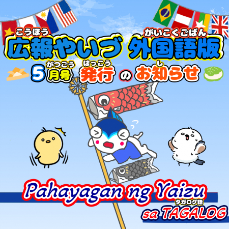 タガログ語2605