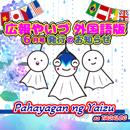 202606tagalog