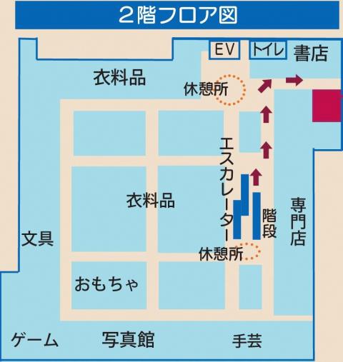 イオン焼津店特設会場位置図