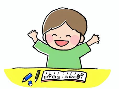 漢字ドリルに挑戦する子ども