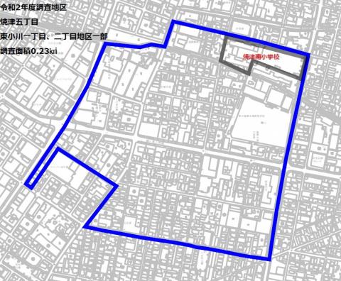 令和2年度調査地区東小川一丁目東小川二丁目地区