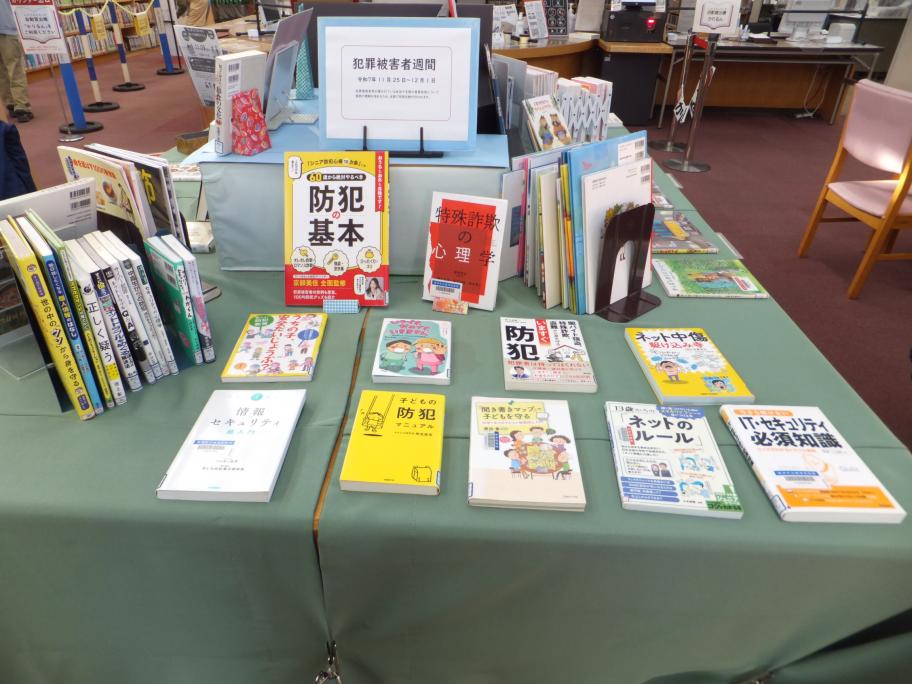 焼津図書館の様子