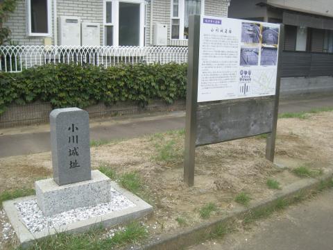 小川城跡の写真