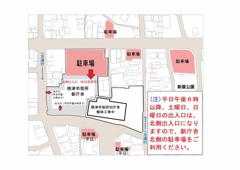 新庁舎駐車場案内図