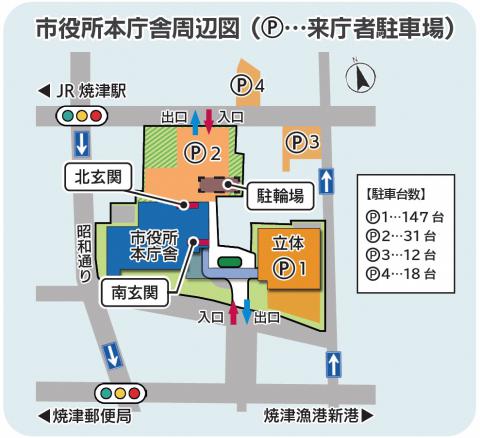 新駐車場案内