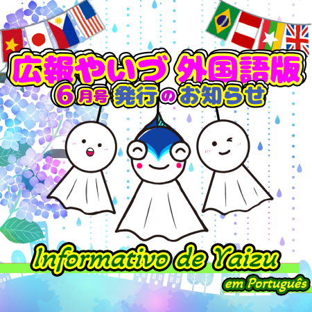 202606por