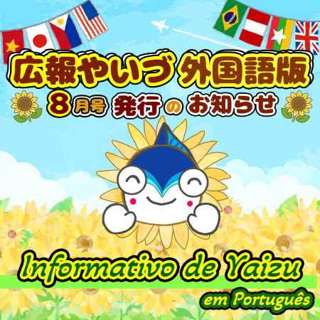 202608português