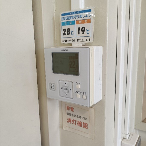 藤枝特別支援学校節電