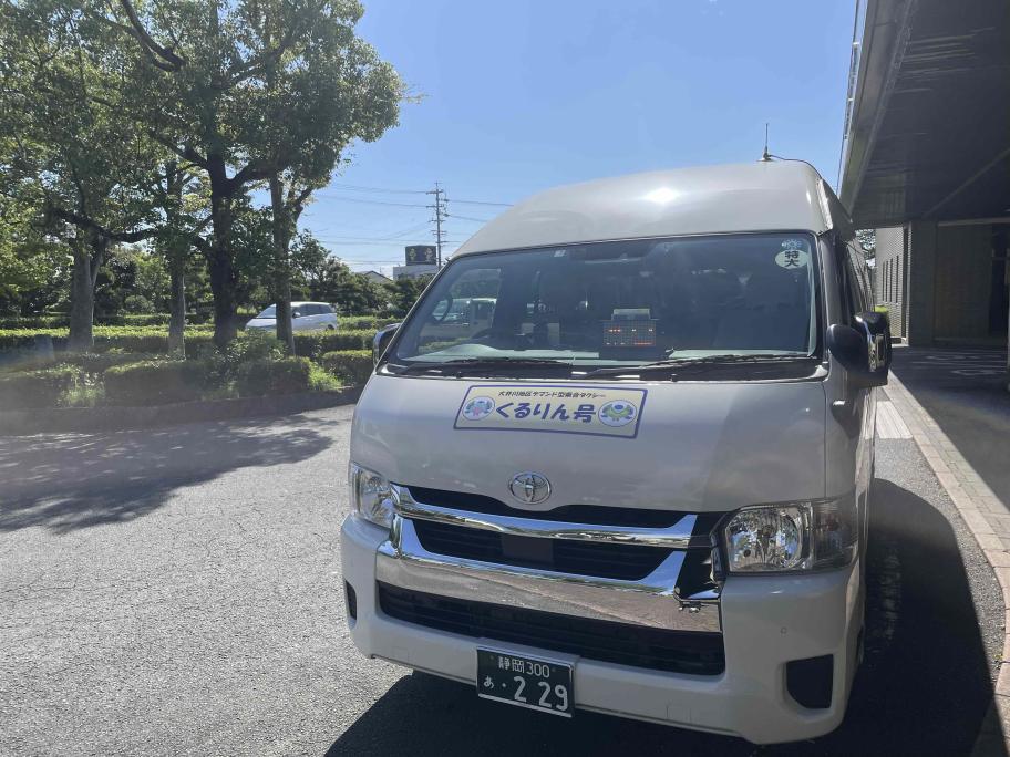 くるりん号写真