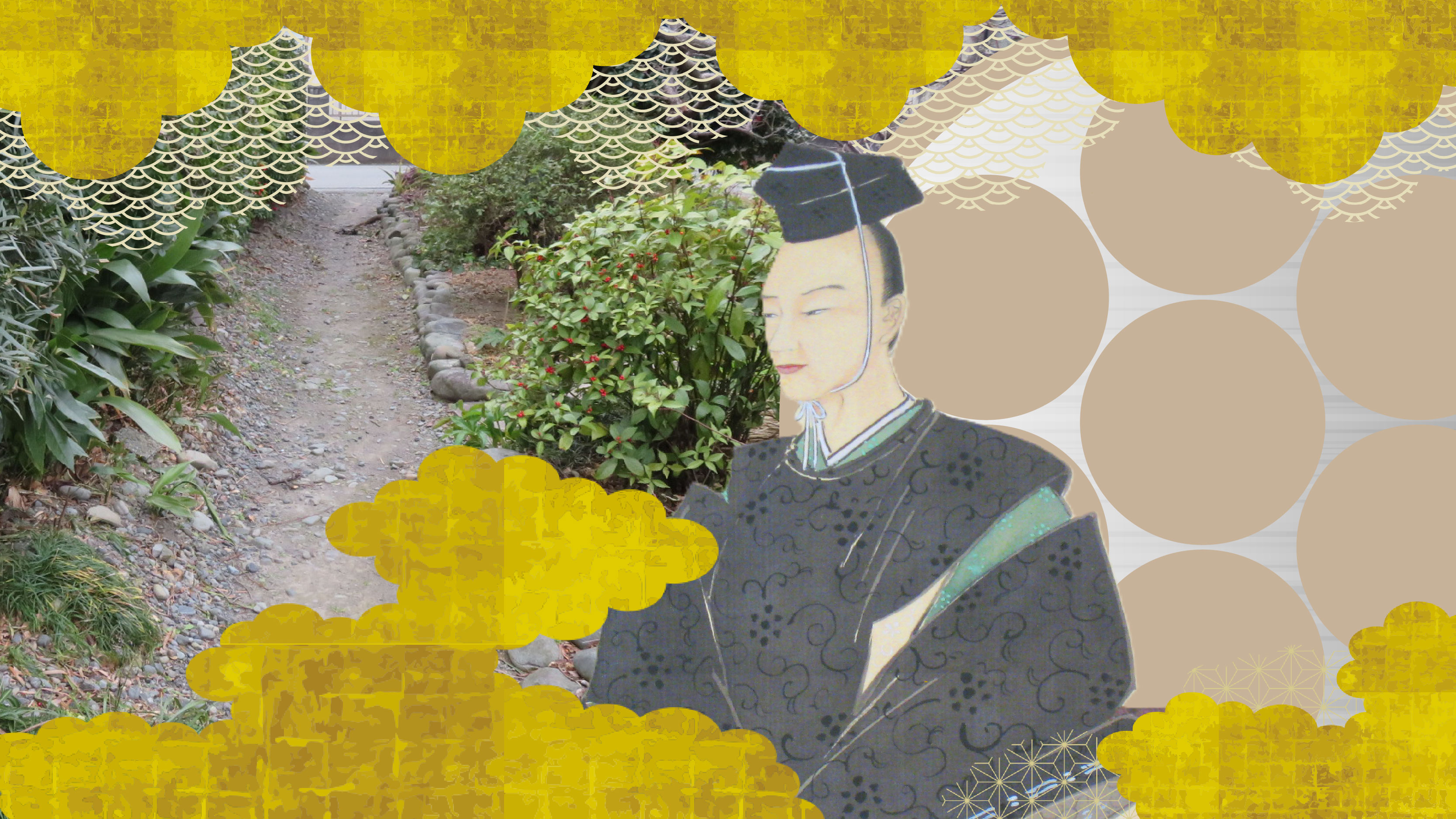 【特別展関連講座】田沼意次と田沼街道の秘話