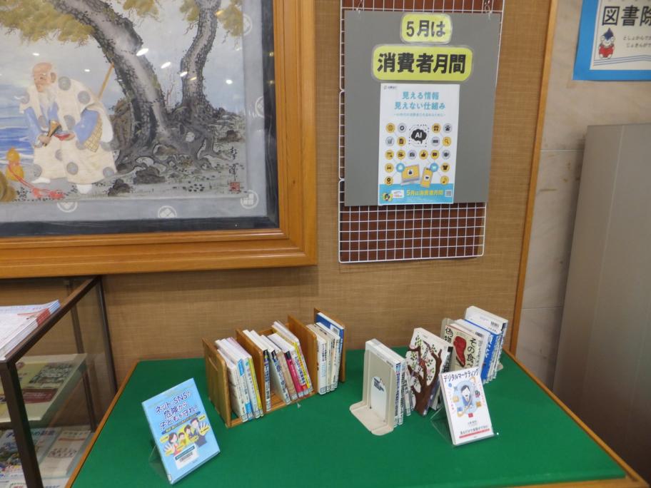 大井川図書館での展示の様子