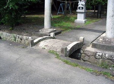 若宮八幡宮の石橋