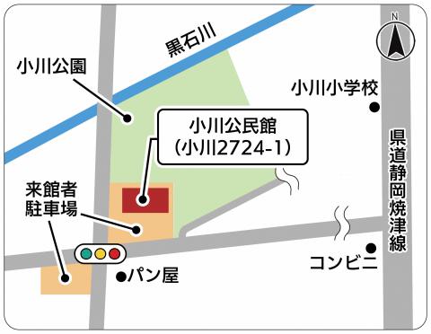 小川公民館案内図