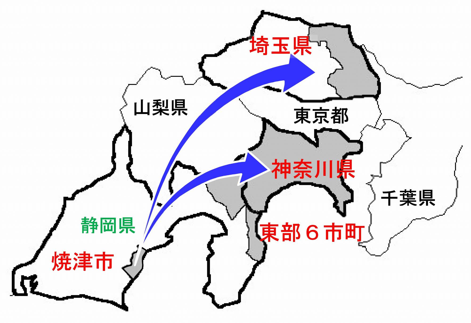 広域避難