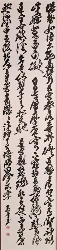 第72回市民文化祭書道部門文化連盟会長賞