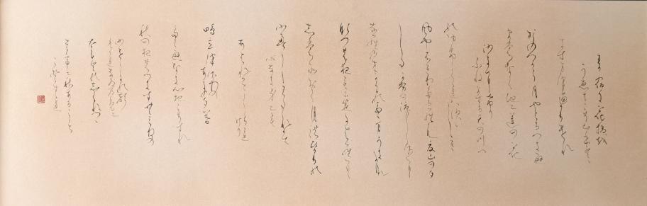 第72回市民文化祭書道部門教育長賞