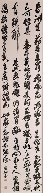 第72回市民文化祭書道部門市長賞