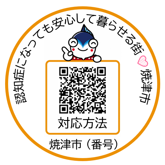 二次元コードステッカー