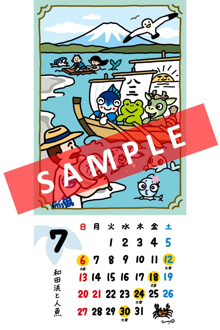 sample07