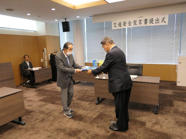 交通安全宣言書提出式
