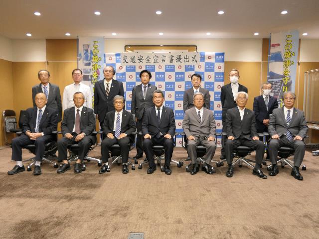 交通安全宣言書提出式（集合写真）