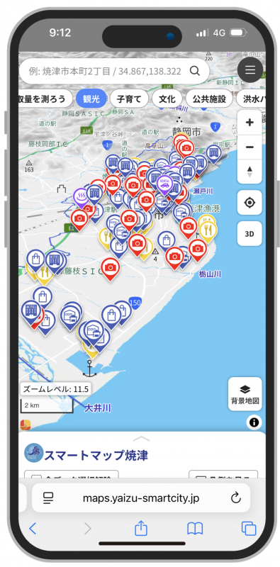 スマートマップ焼津の画面イメージ