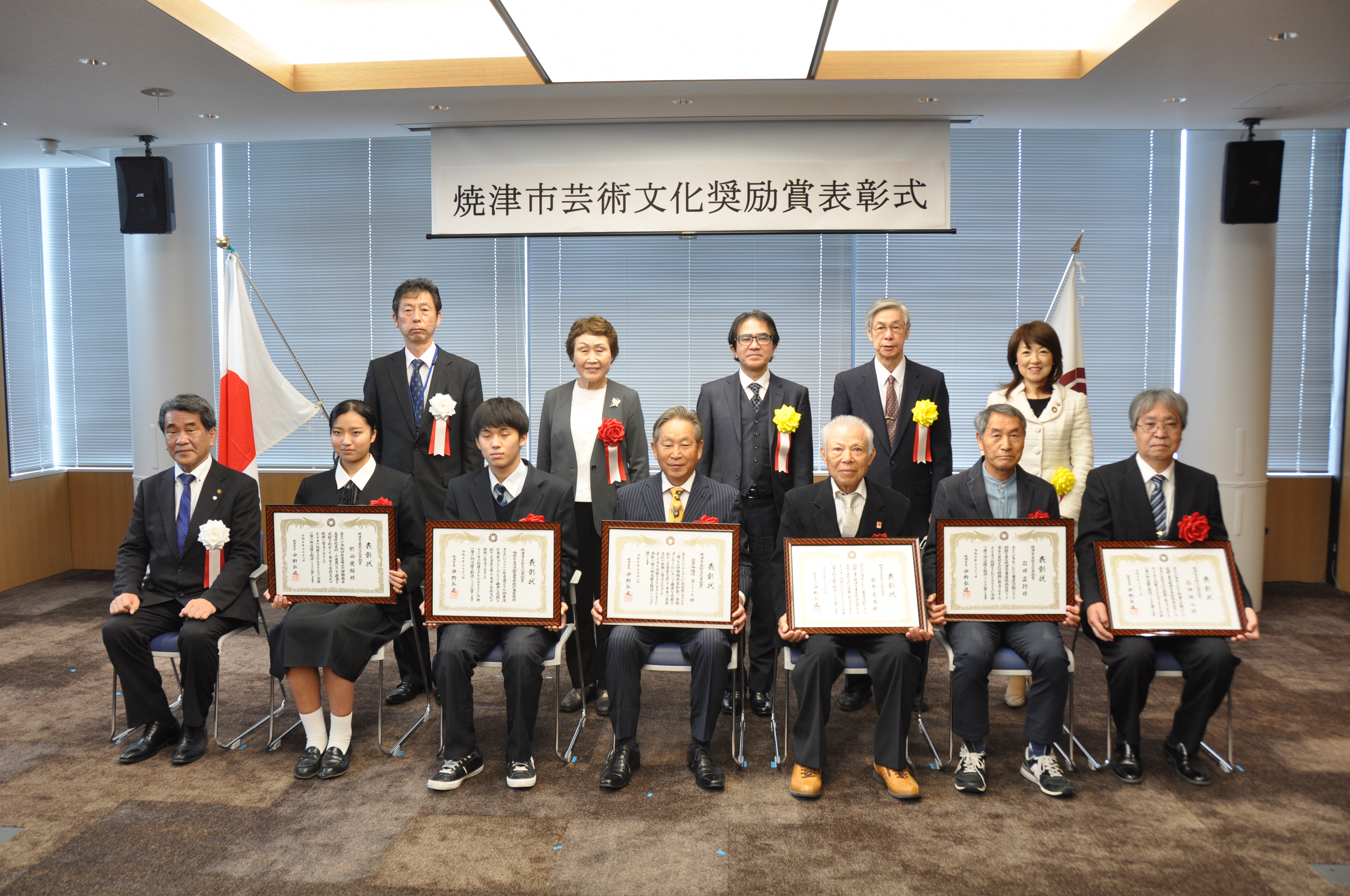 令和4年度芸術文化奨励賞表彰式集合写真