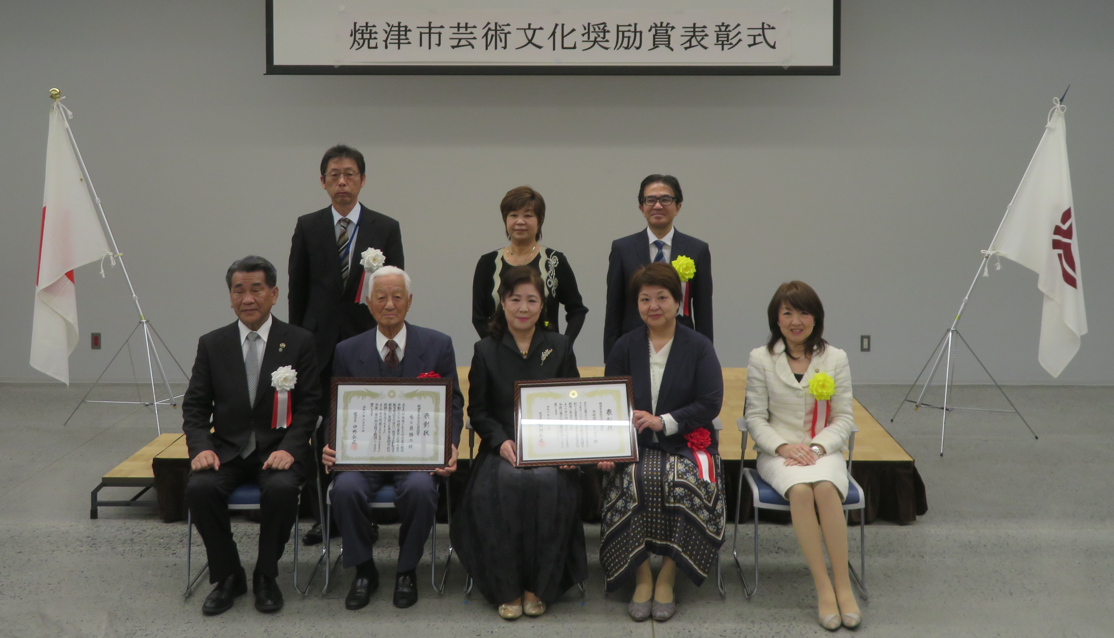 令和5年度芸術文化奨励賞表彰式記念写真