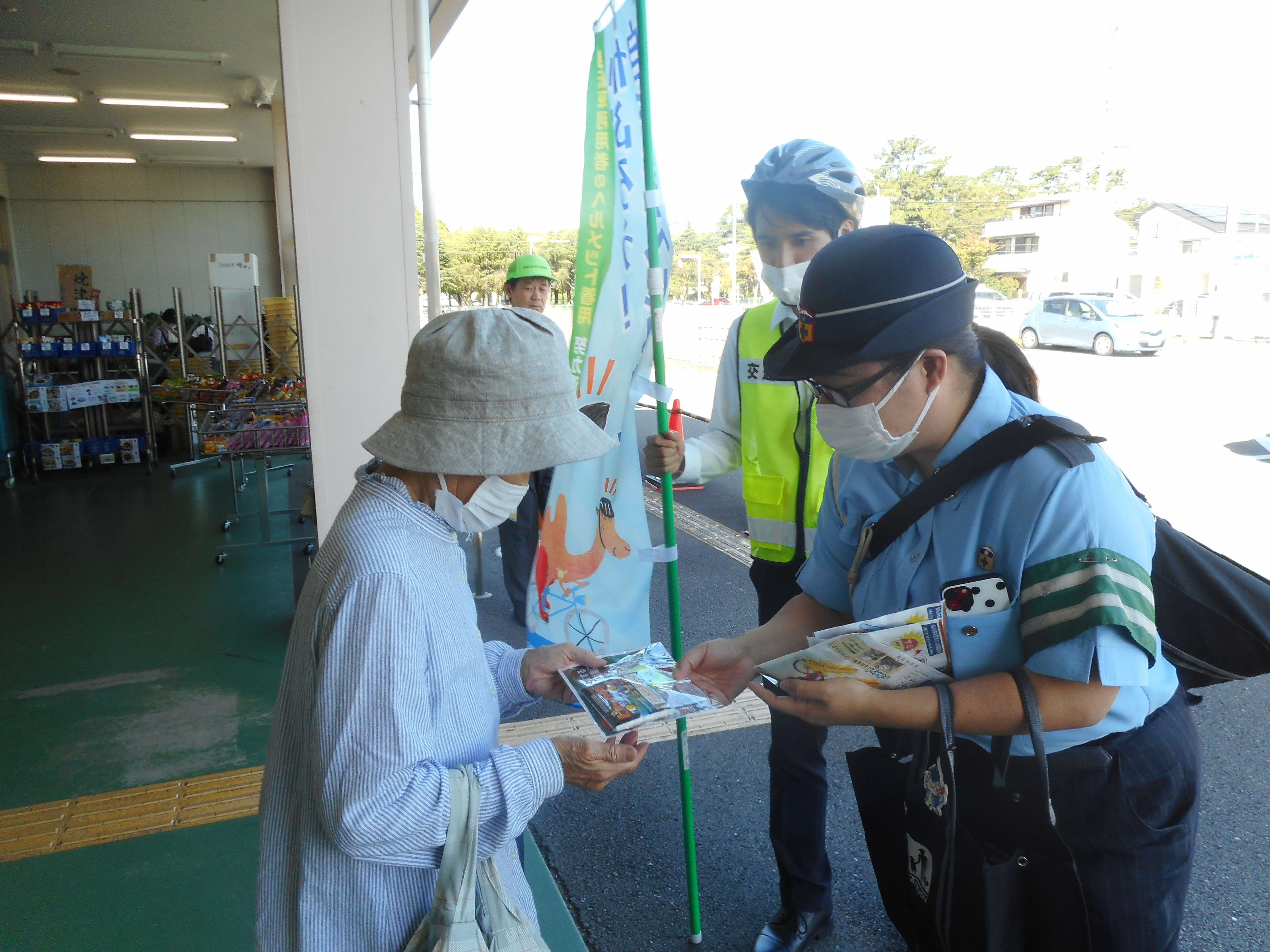 サイクルセーフティキャンペーン（まんさいかん焼津）令和5年9月26日