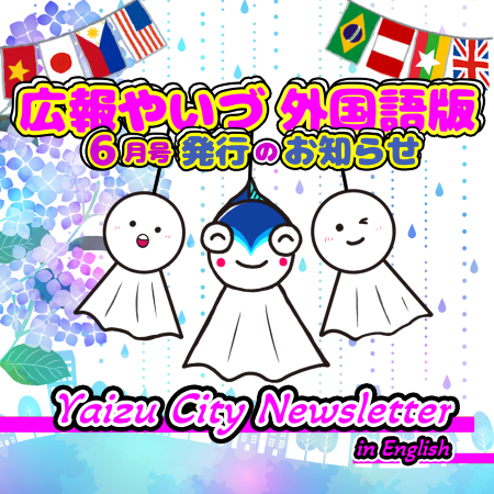 202606english