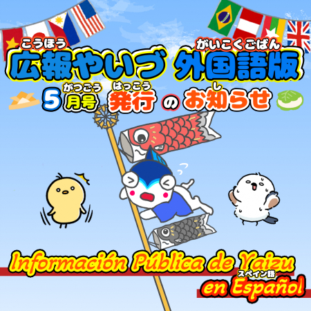 スペイン語5月2605