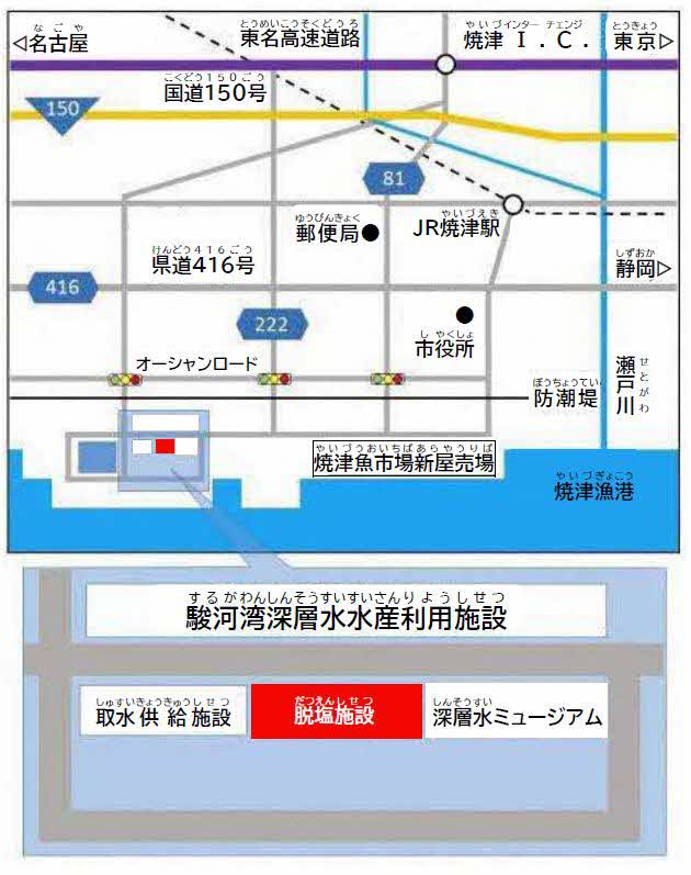 脱塩施設地図