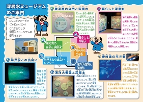 パンフレットサムネイル