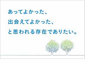 スルガ銀行