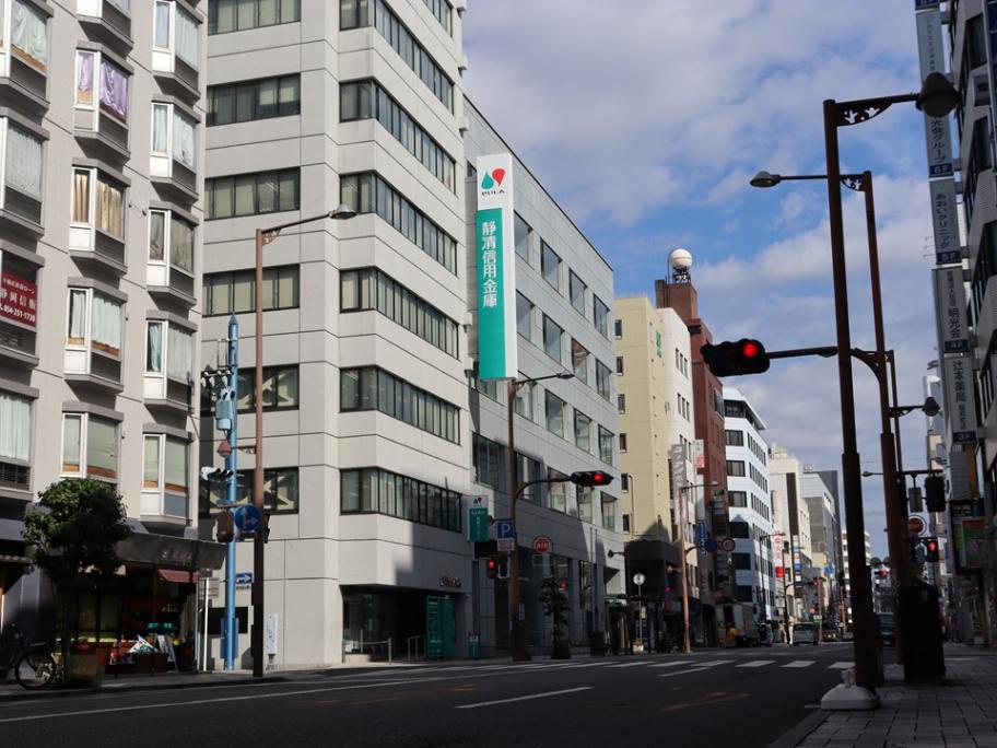 清静信用金庫