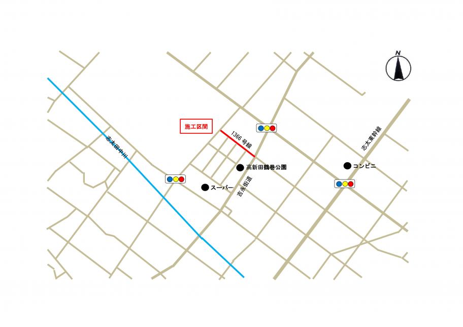 その他管路更新高新田地区図