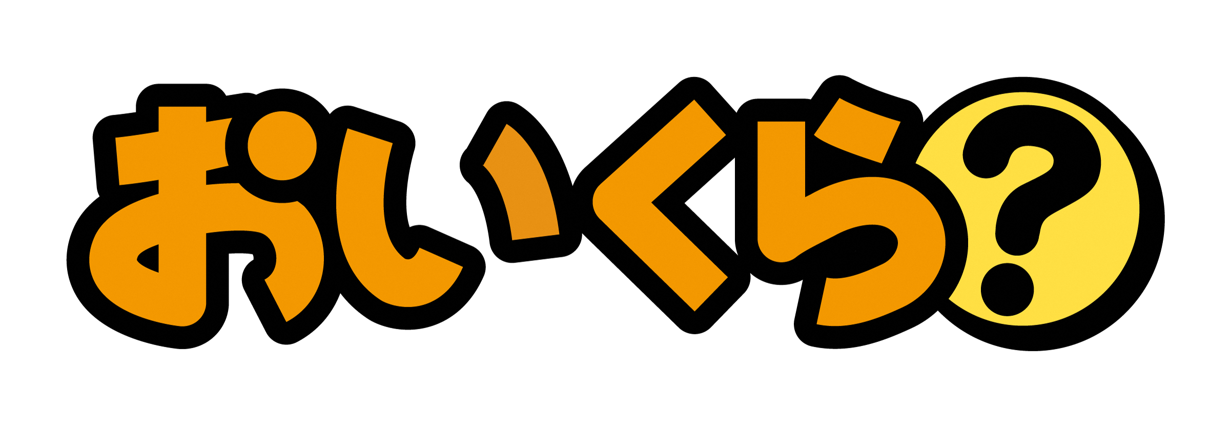 おいくらロゴマーク