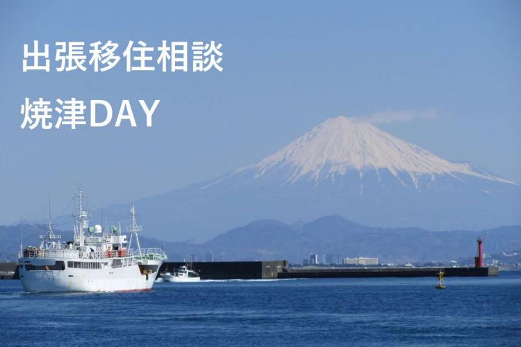yaizuday