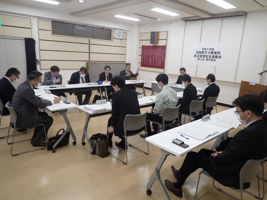 令和5年度環境安全連絡会第2回専門部会