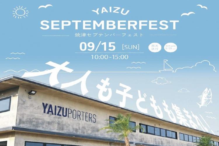 0915yaizu_septemberfest
