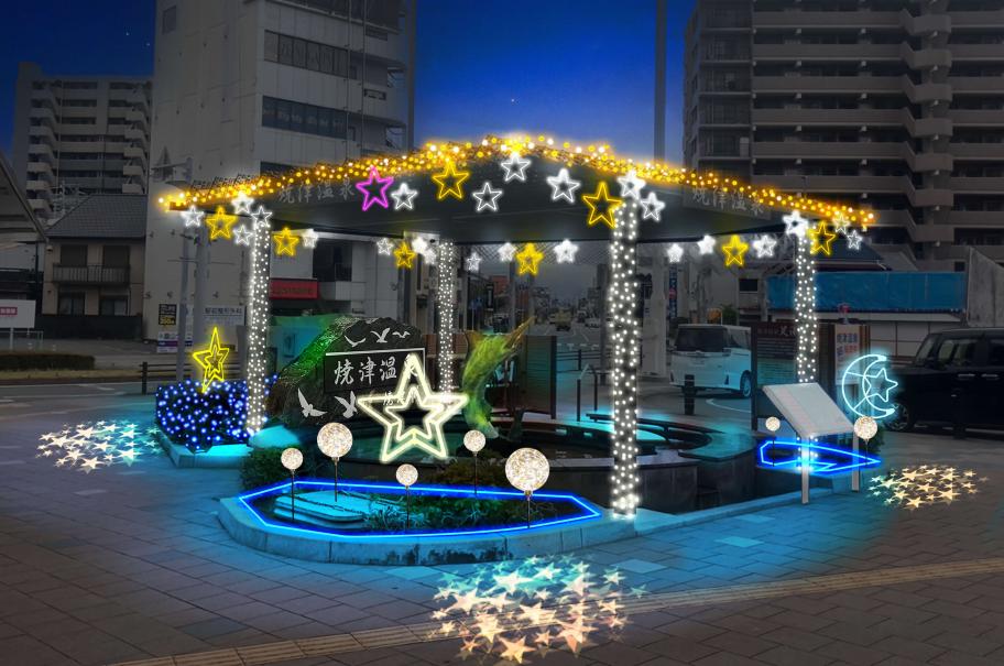 駅前広場足湯付近イメージ