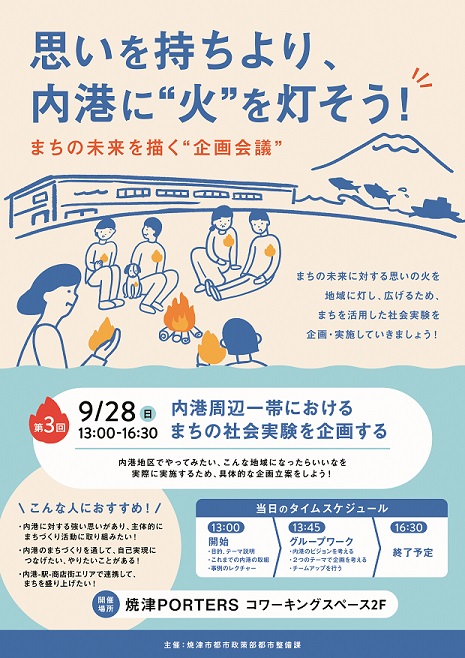 チラシ表面