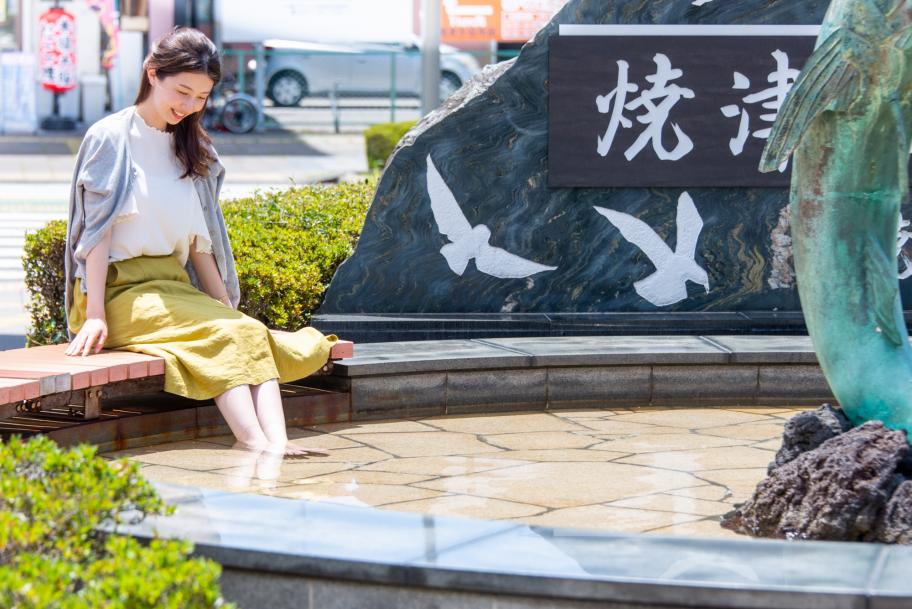 足湯