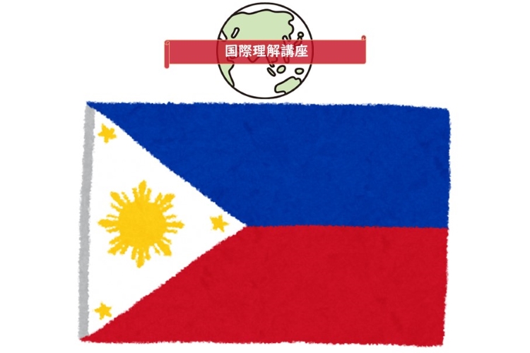 filipin_samune