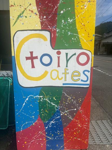 トイロフェス看板