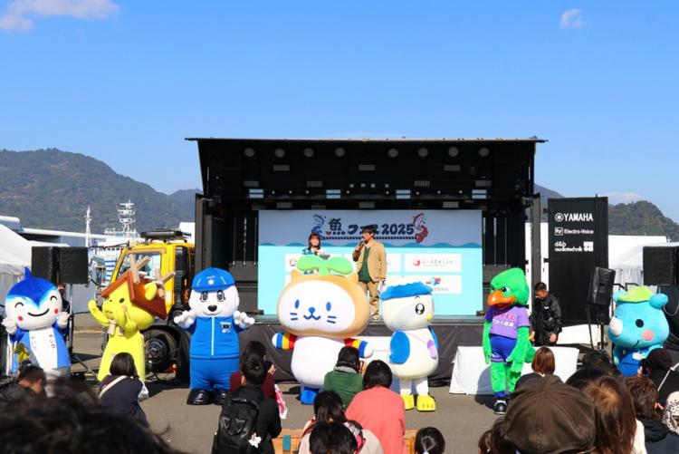 魚フェス