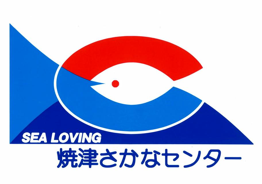 焼津さかなセンターロゴ