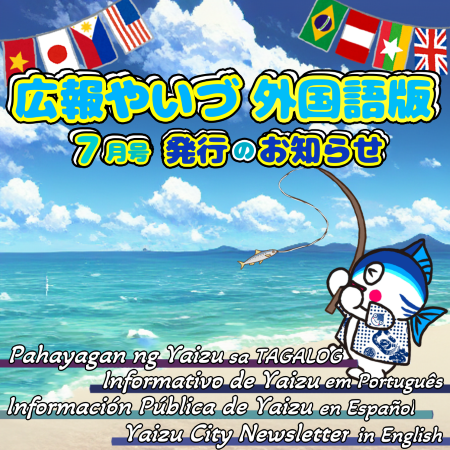 20260701koho