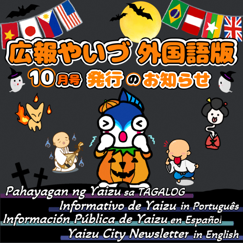 KOHO_2510